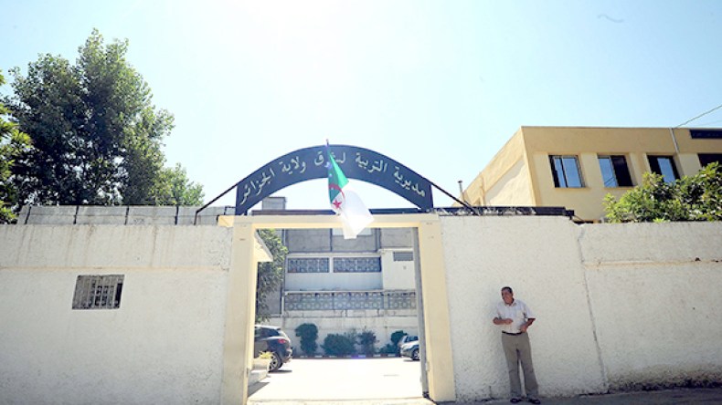 مديرو التربية بحاجة لتكوين ولا تغيير في رزنامة العطل المقبلة
