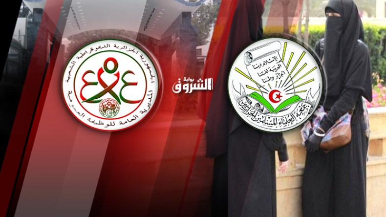 بدل منع النقاب..حاربوا التحرّش ومساومة النساء!