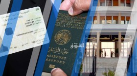 كفى جدلا.. أسعار الوثائق البيومترية تعكس تكلفتها
