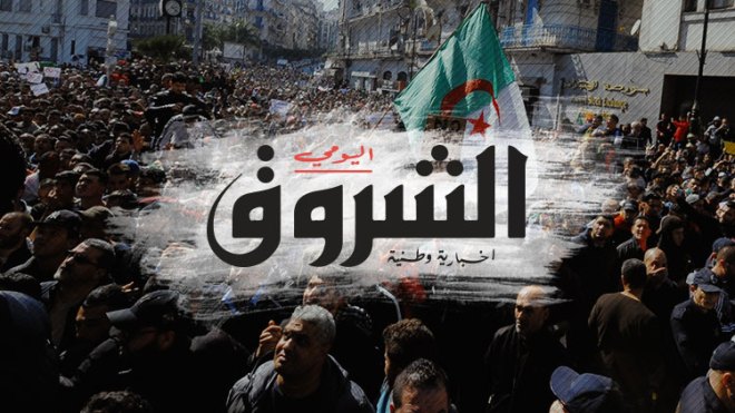“مراسلون بلا حدود”: “الشروق” عُوقبت لأنها وقفت مع الحراك الشعبي