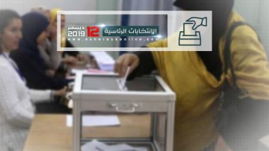 Cinq candidats retenus pour la présidentielle