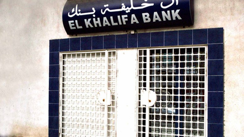 11 ألف مليار ديون لدى “خليفة بنك”.. والمصفّي لم يعثر سوى على 1400 مليار