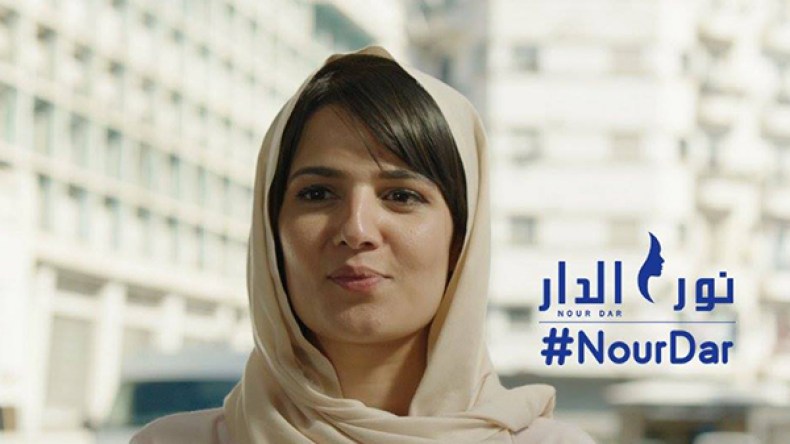 هاشتاغ “نور الدار” يغزو الفايسبوك وينتقل للشارع