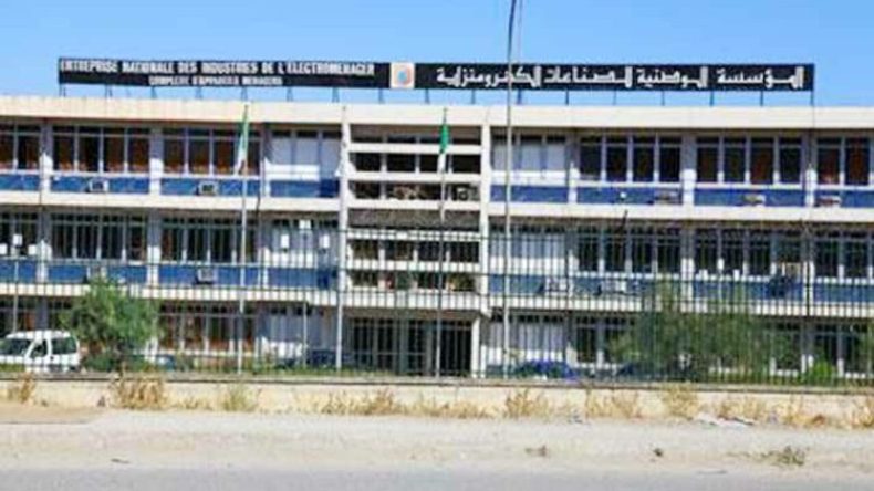 وزير الصناعة: تسوية أزمة أونيام مساء الأحد