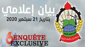جمعية الإرشاد تهدد بمقاضاة إدارة قناة “M6” الفرنسية