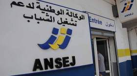 توظيف 1108 طالب عمل عبر”الوساطة” بين المؤسسات ووكالة التشغيل بموزاية