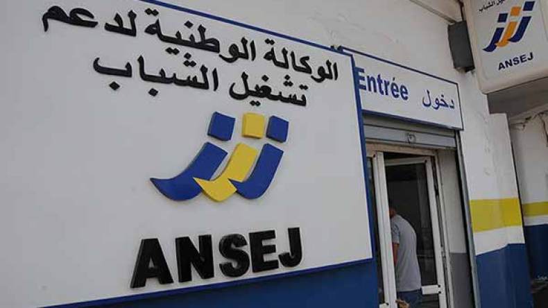 توظيف 1108 طالب عمل عبر”الوساطة” بين المؤسسات ووكالة التشغيل بموزاية