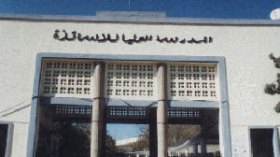 خريجو مدارس الأساتذة يطالبون بالتوظيف المباشر