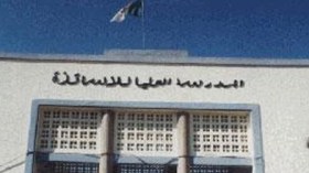 طالب ميت ينجح.. أستاذة تعيد السنة وطعون تمزق أمام الطلبة