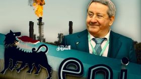 Production de gaz algérien: L’italien ENI désireux d’un partenariat