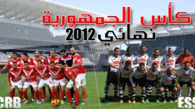 طاقم تحكيم جزائري” محتجز” في مالي و لن يدير نهائي كاس الجمهورية