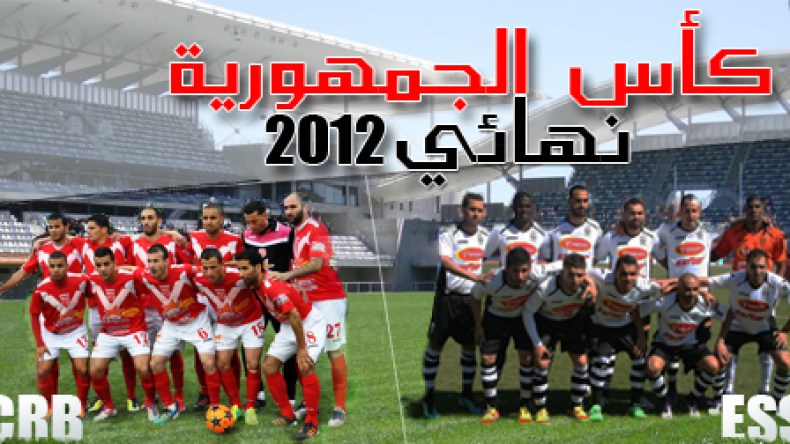 طاقم تحكيم جزائري” محتجز” في مالي و لن يدير نهائي كاس الجمهورية