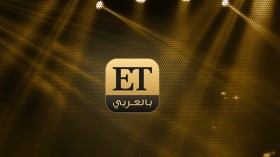 “ET بالعربي” يدعم جديد أجراد يوغرطة “كرامتي ما تسمحليش”!