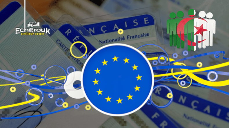 20 ألف جزائري حصلوا على جنسية دول الاتحاد الأوروبي خلال سنة