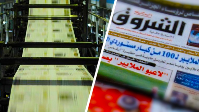 بالوثاق والأرقام .. هذه وضعيتنا اتجاه المطابع