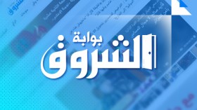 إصدار جديد وحديث لبوابة الشروق الإلكترونية