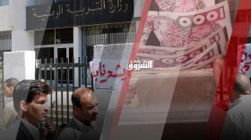 استحداث منحة توازن القُدرة الشرائية لحماية جيوب الموظفين