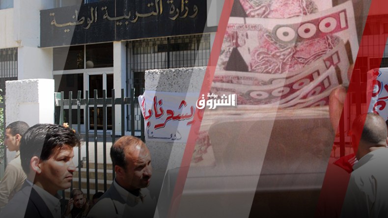 استحداث منحة توازن القُدرة الشرائية لحماية جيوب الموظفين