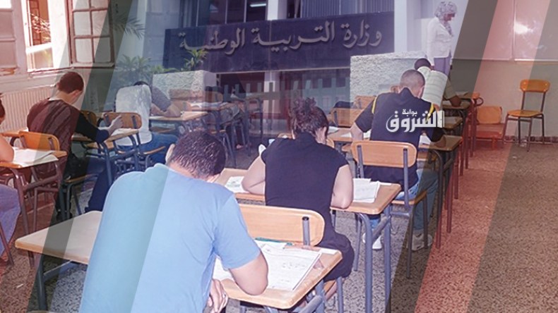 إقصاء ومقاضاة كلّ “غشّاش” في مسابقة توظيف الأساتذة!