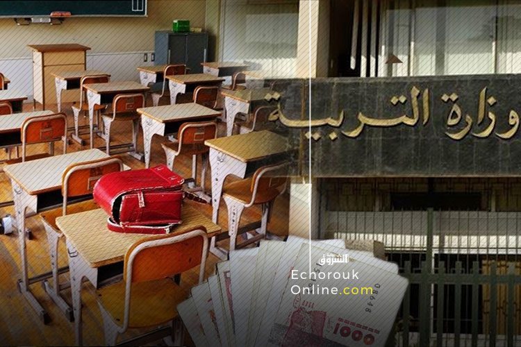 Des écoles privées font l’objet d’enquêtes pour « pratiques arbitraires »