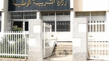 Voici les sanctions qu’encourent les élèves qui fument en classe