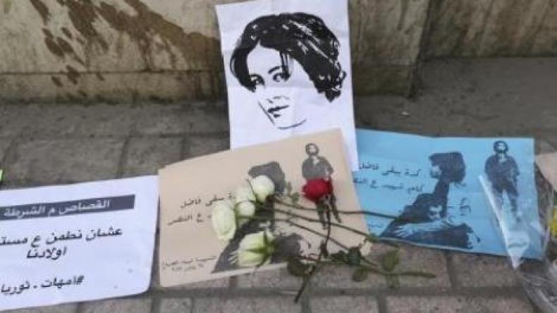 النائب العام المصري: ضابط شرطة قتل الناشطة شيماء الصباغ