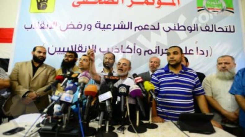 اعتقال 105 من قيادات التحالف الداعم لمرسي