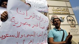 محكمة مصرية تقضي ببطلان اتفاقية ترسيم الحدود مع السعودية