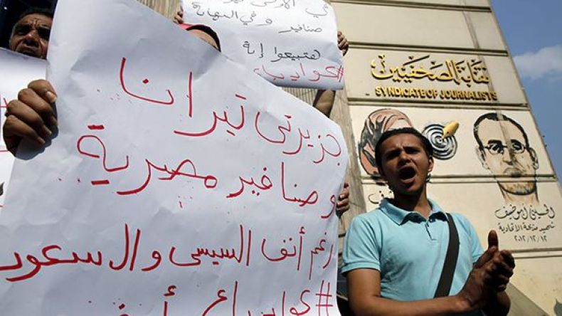 محكمة مصرية تقضي ببطلان اتفاقية ترسيم الحدود مع السعودية