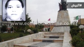 الخادم.. قصة اختفاء “غريبة” عمرها 19 سنة بالبيّض!