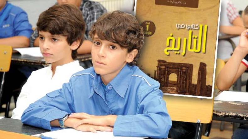 “أورشليم” بدل القدس في كتب “الجيل الثاني”!