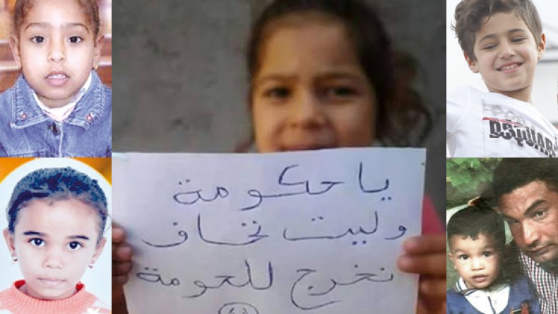 العيدوني: الإعدام هو عقوبة مختطفي الأطفال