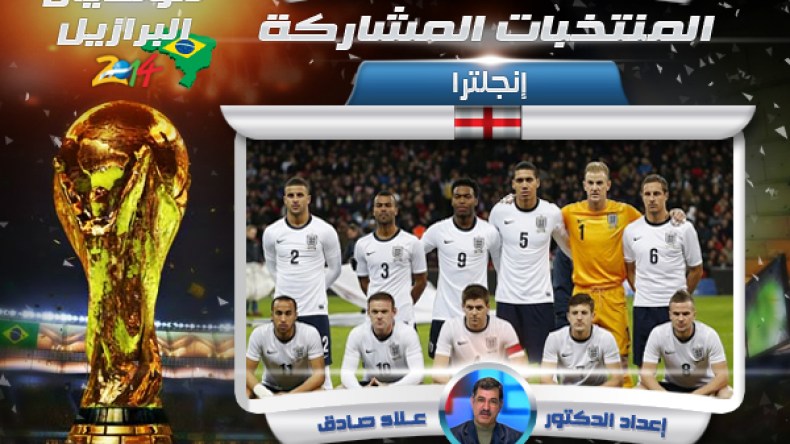 انجلترا.. مارد لا يرشحه أحد للفوز باللقب