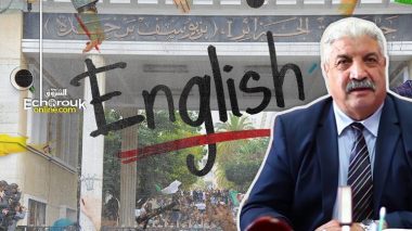 Algeria: Higher Education Minister Is Floating Project To Promote Wide Use Of English At Universities