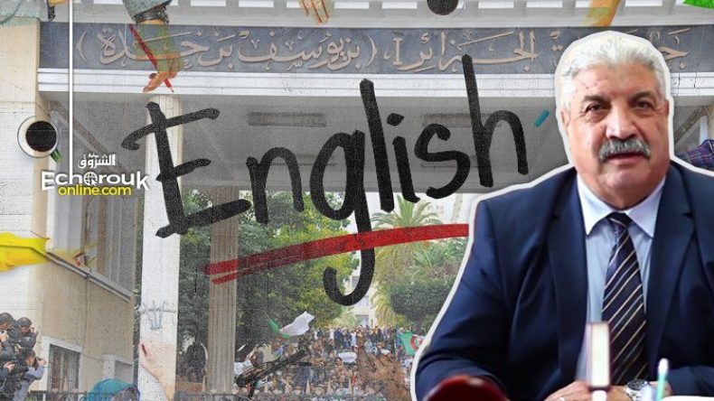 إنشاء مدارس الدكتوراه في اللغة الإنجليزية المتخصصة في جهات الوطن الأربع