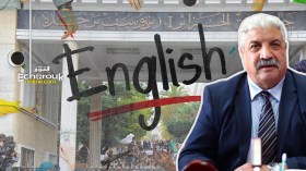 وزير التعليم العالي يفعل مشروعه لترقية الإنجليزية في الجامعات