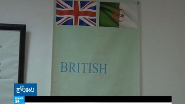 اللغة الإنكليزية في الجزائر.. هل تتفوق على الفرنسية؟