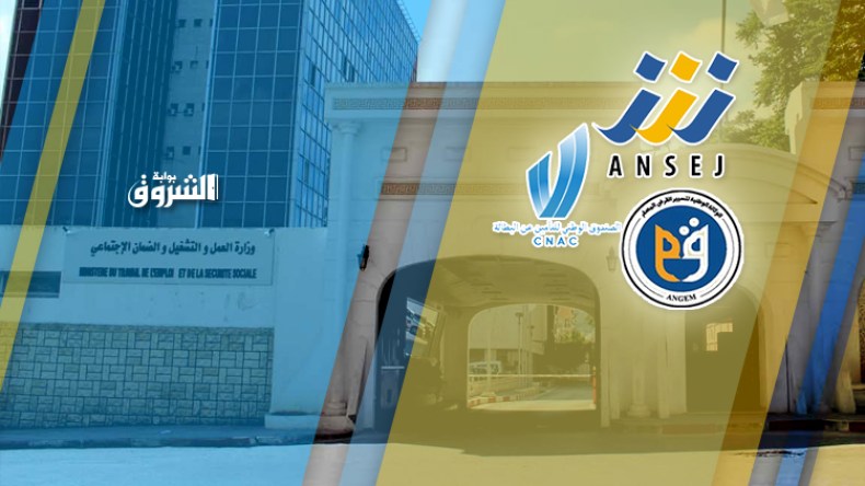 لا مسح لديون “أونساج” و”كناك” و”أونجام”