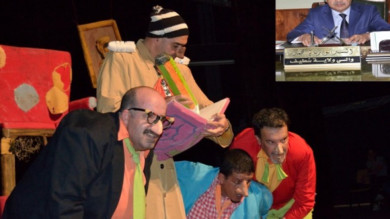 ما رسمته “العلمة” للمراكحات غدا!