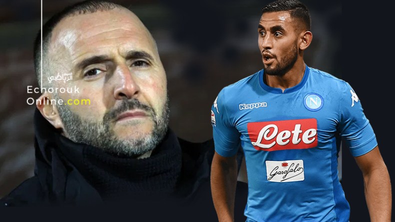 بلماضي استدعى غلام ومدافع نابولي رفض!