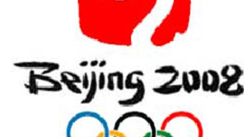 الجزائر تراهن على ثلاث ميداليات على الأقل في بكين