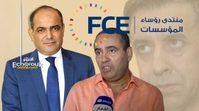 رجال الأعمال يرفضون خلافة حداد بـ”الأفسيو” بسبب “شبهة الفساد”!