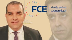 سامي عقلي يقترب من خلافة حداد ورئاسة 4000 رجل أعمال