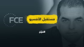 عقلي خلفا لحداد.. هل سيؤدي تغيير رأس الأفسيو إلى تغيير نهجه؟