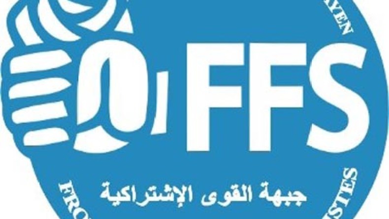 الأفافاس سيحترق بنار السلطة