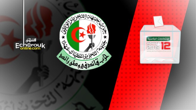 الأفلان يؤجّل حسم مرشح الرئاسيات