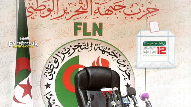الآفلان سيفصل في مرشحه للرئاسيات في حال المرور إلى الدور الثاني