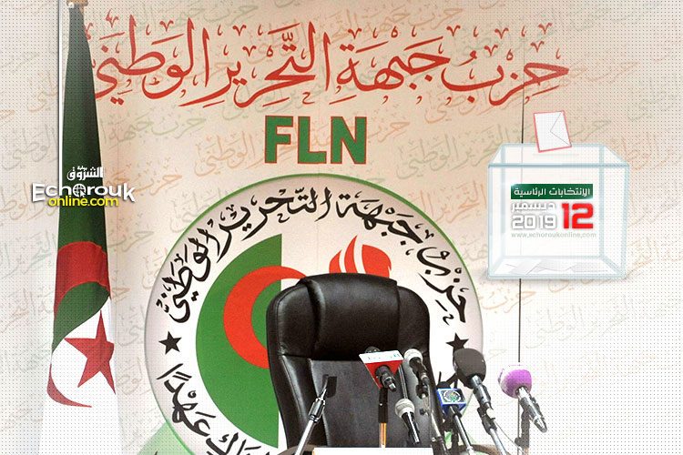 Le FLN choisira son candidat en cas de second tour