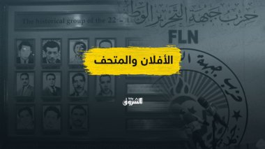 حل حزب جبهة التحرير الوطني.. هل حان الوقت؟!