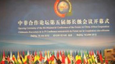 Forum sur la coopération sino-africaine : “impulsion remarquable” au partenariat (Messahel)